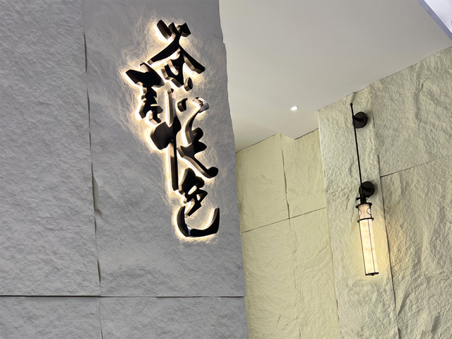 WIFi New Project - Tea Shop