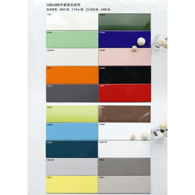 100x300 Flat Kitchen Backsplash Tile