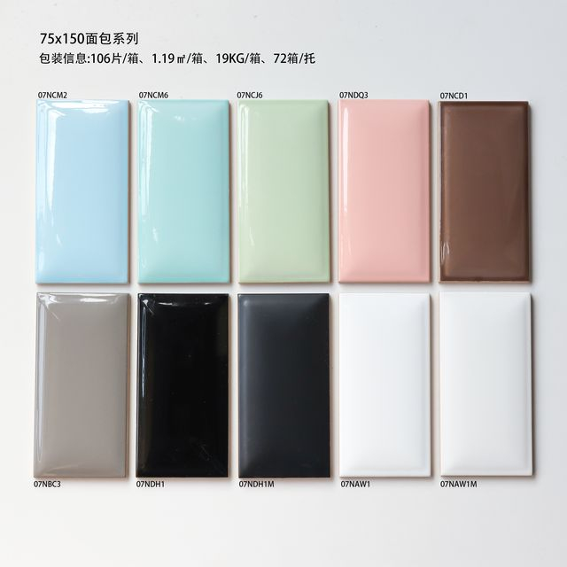 Rounded Edge Subway Tile-75x15面包组合