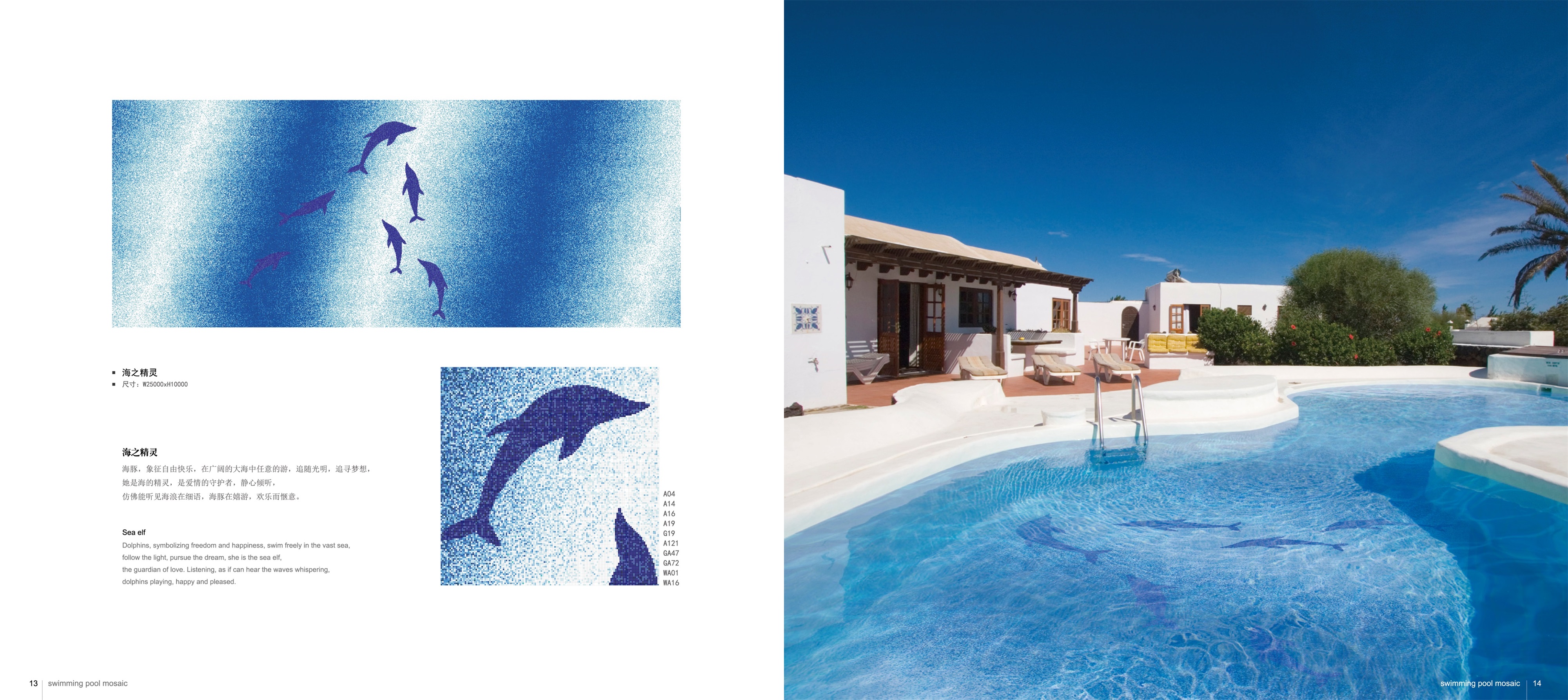 pool design