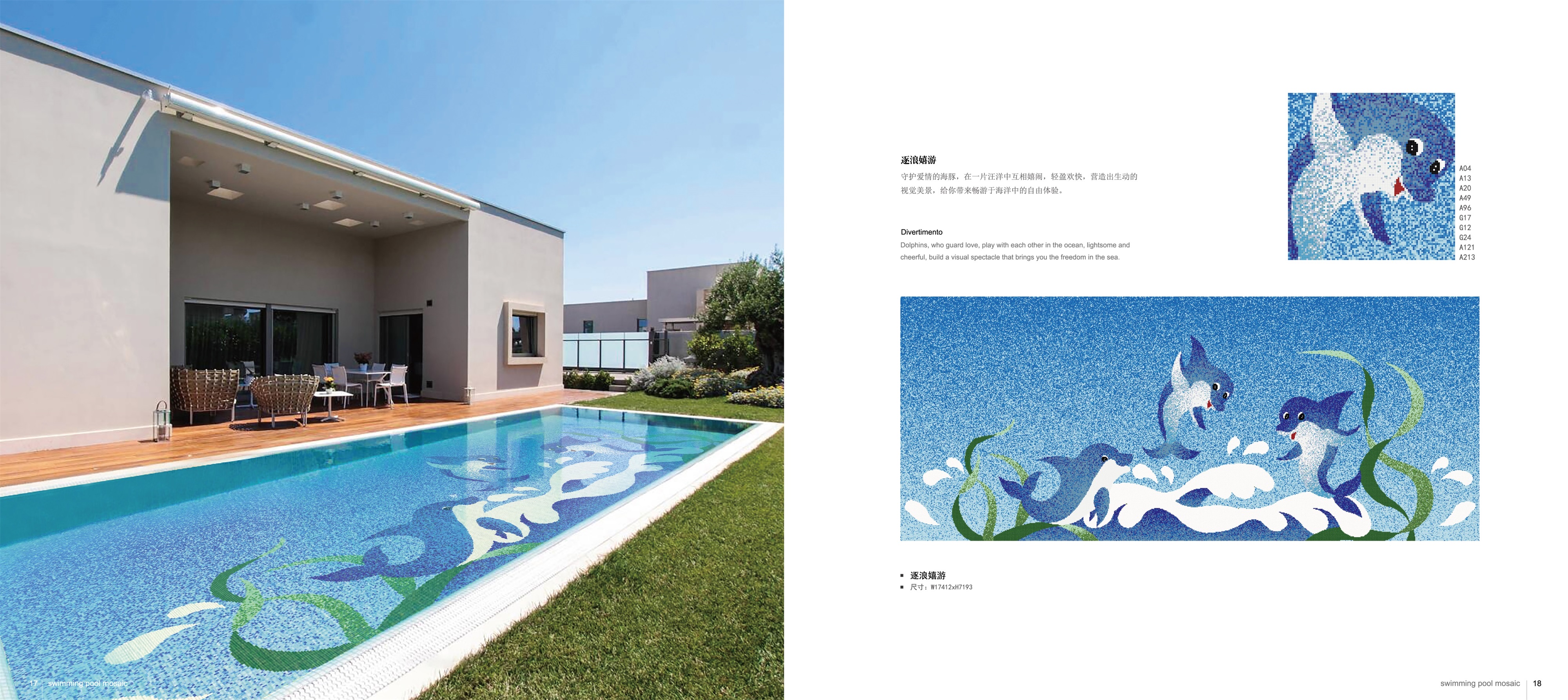 custom swimming pool