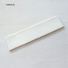 75X300 Curved Edge Subway Tile