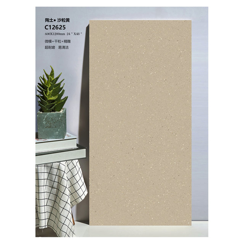 600x1200mm Sand Color Porcelain Tile-C12625