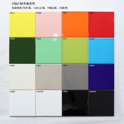 Shiny Flat 150mm Wall Tile