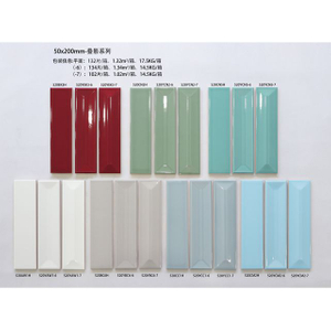 Bathroom Decorative Tile-50x200叠影