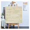 600x600mm Feature Wall Tile-C62H1