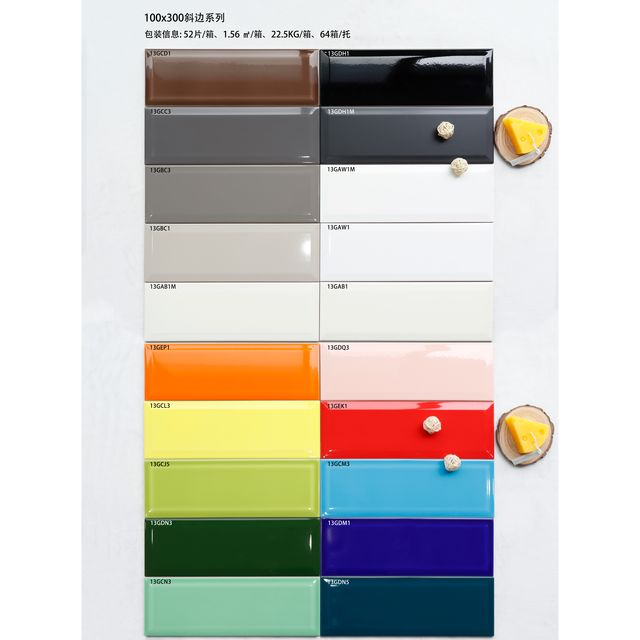 100x300 Bevel Backsplash Tile