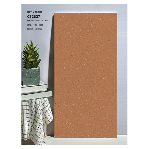600x1200mm Terracotta Color Porcelain Tile-C12627
