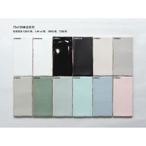 Irregular Edge Ceramic Tile-75x150曲边
