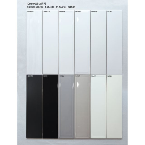 100x400 Kitchen Backsplash Tile