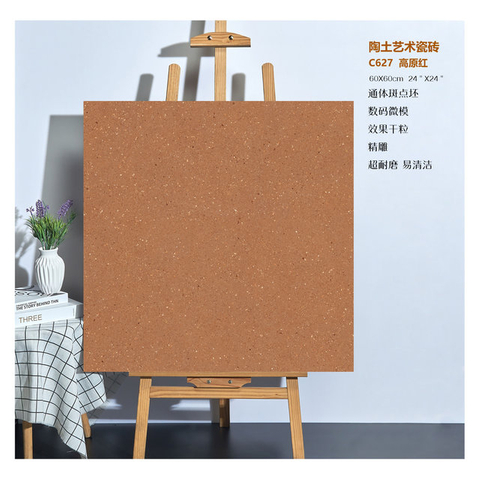 600x600mm Anti Slip Terracotta Tile-C627