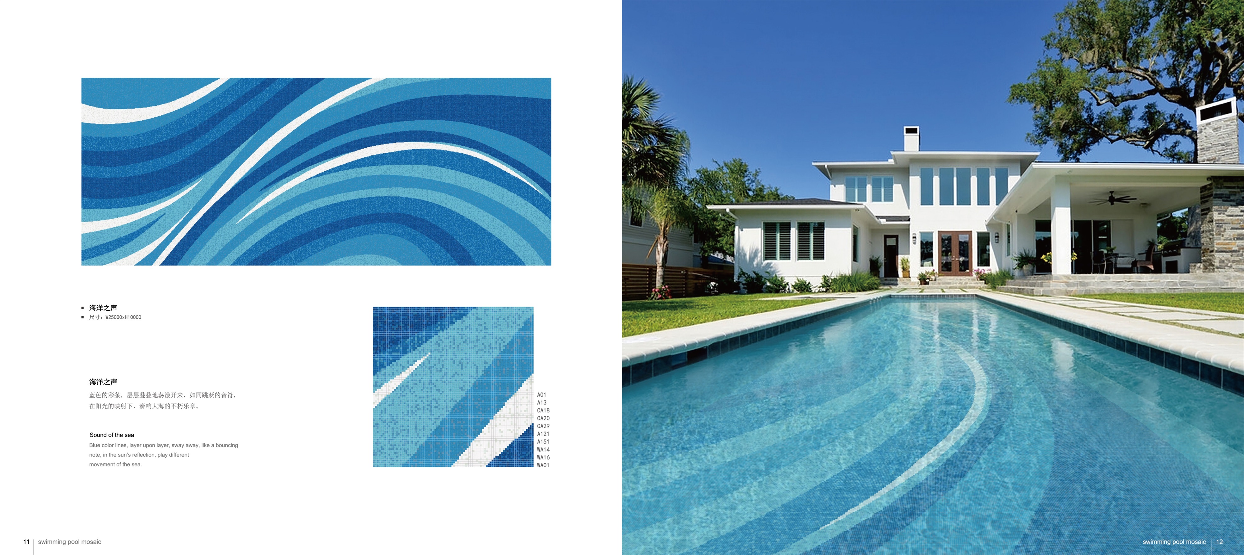 glass mosaic
