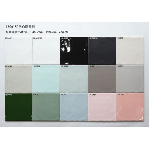 150x150 Gloss Textured Square Tile