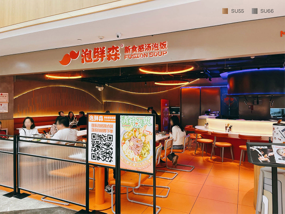 Modern Energy: PRIME Series Tiles Transform This Guangzhou Restaurant