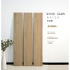 Authentic Oak Wood Grain Tile-G12092