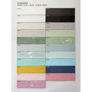 75X300 Curved Edge Subway Tile